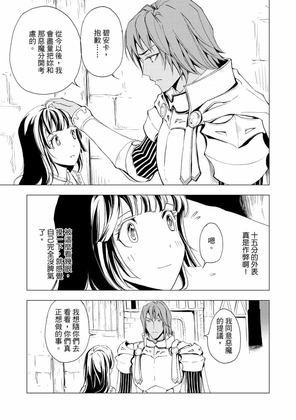 第348页