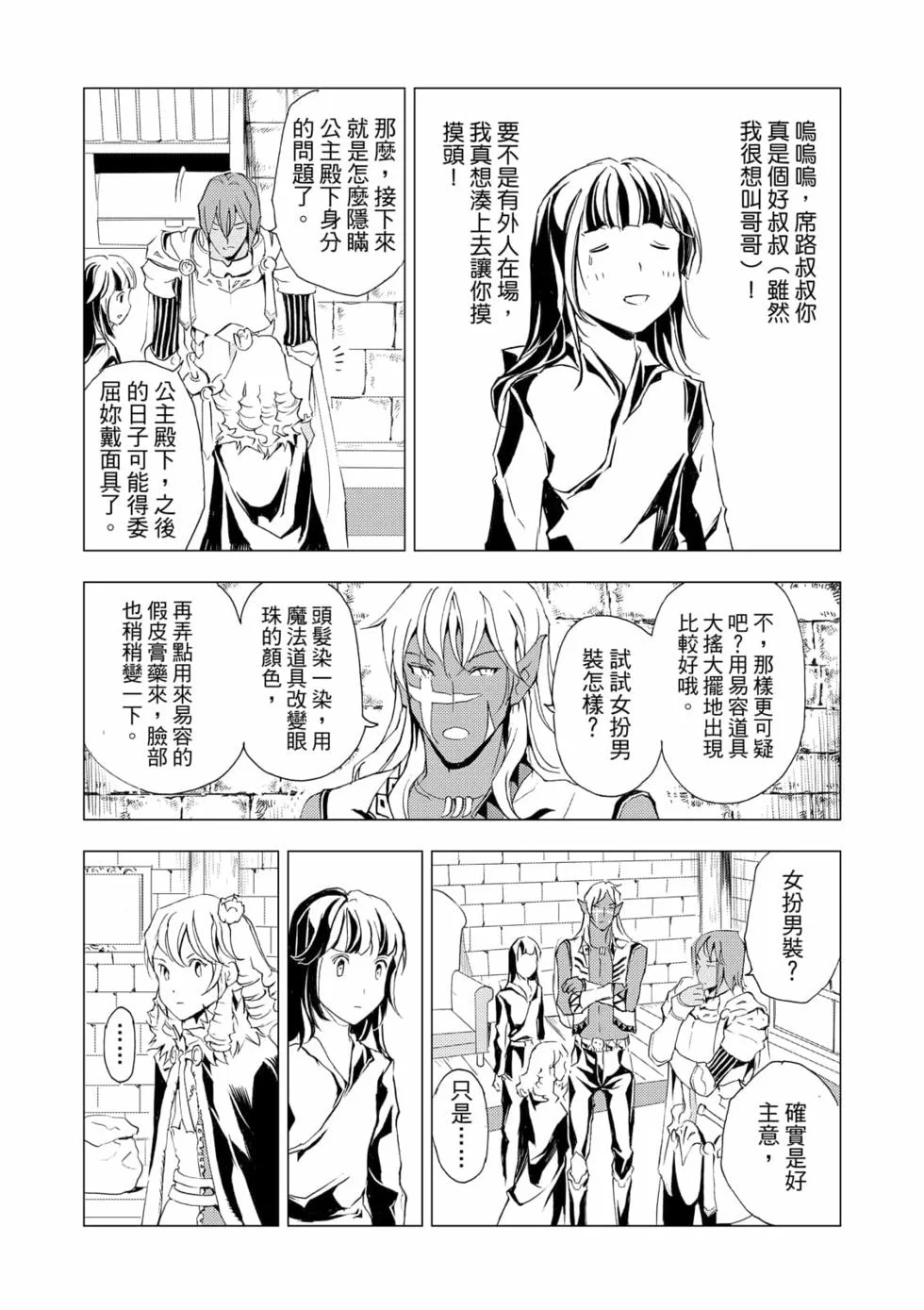 第261页