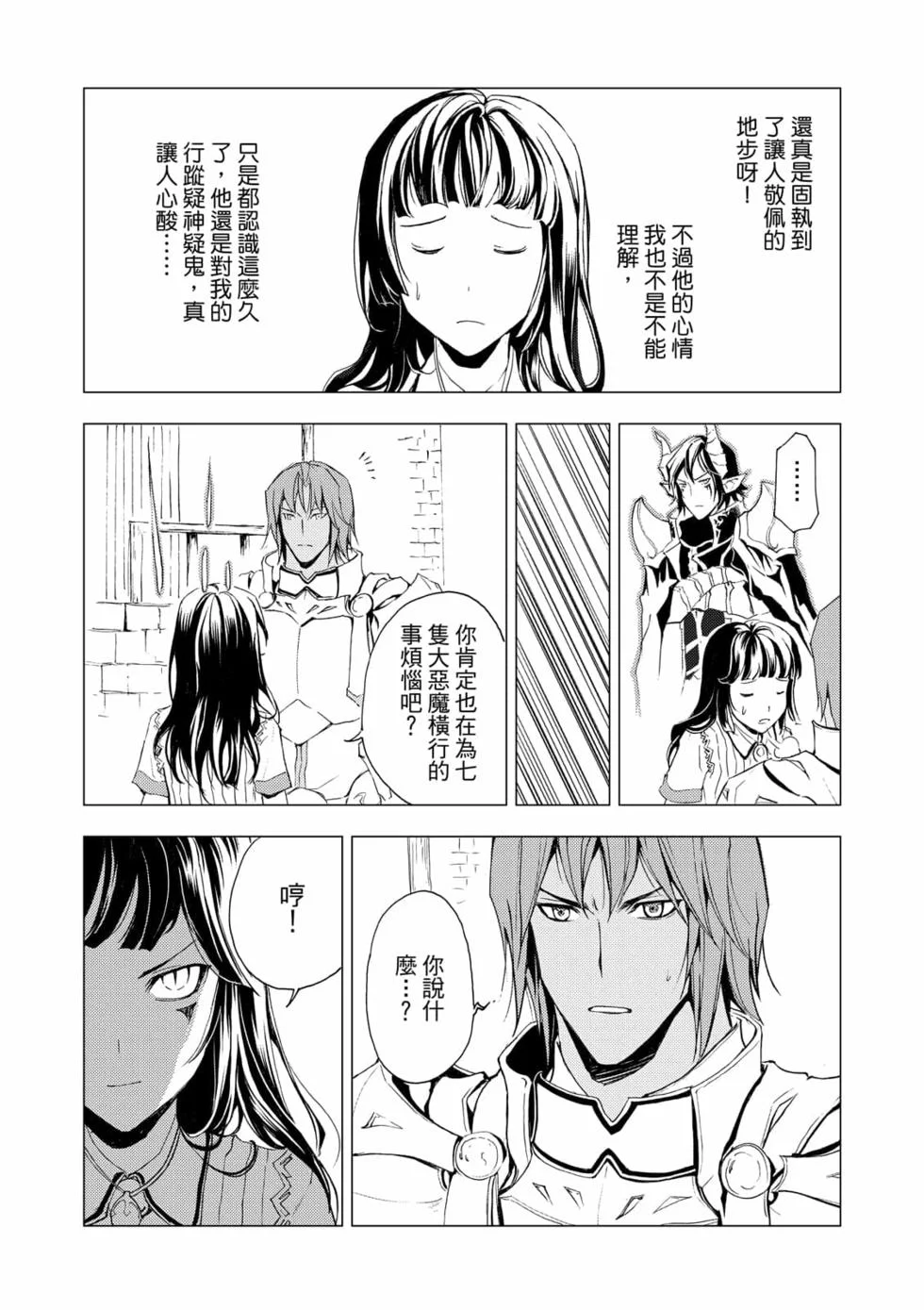 第339页