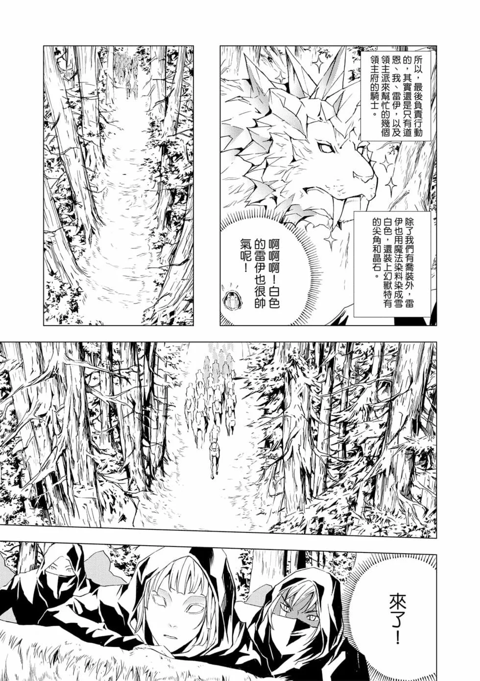 第138页