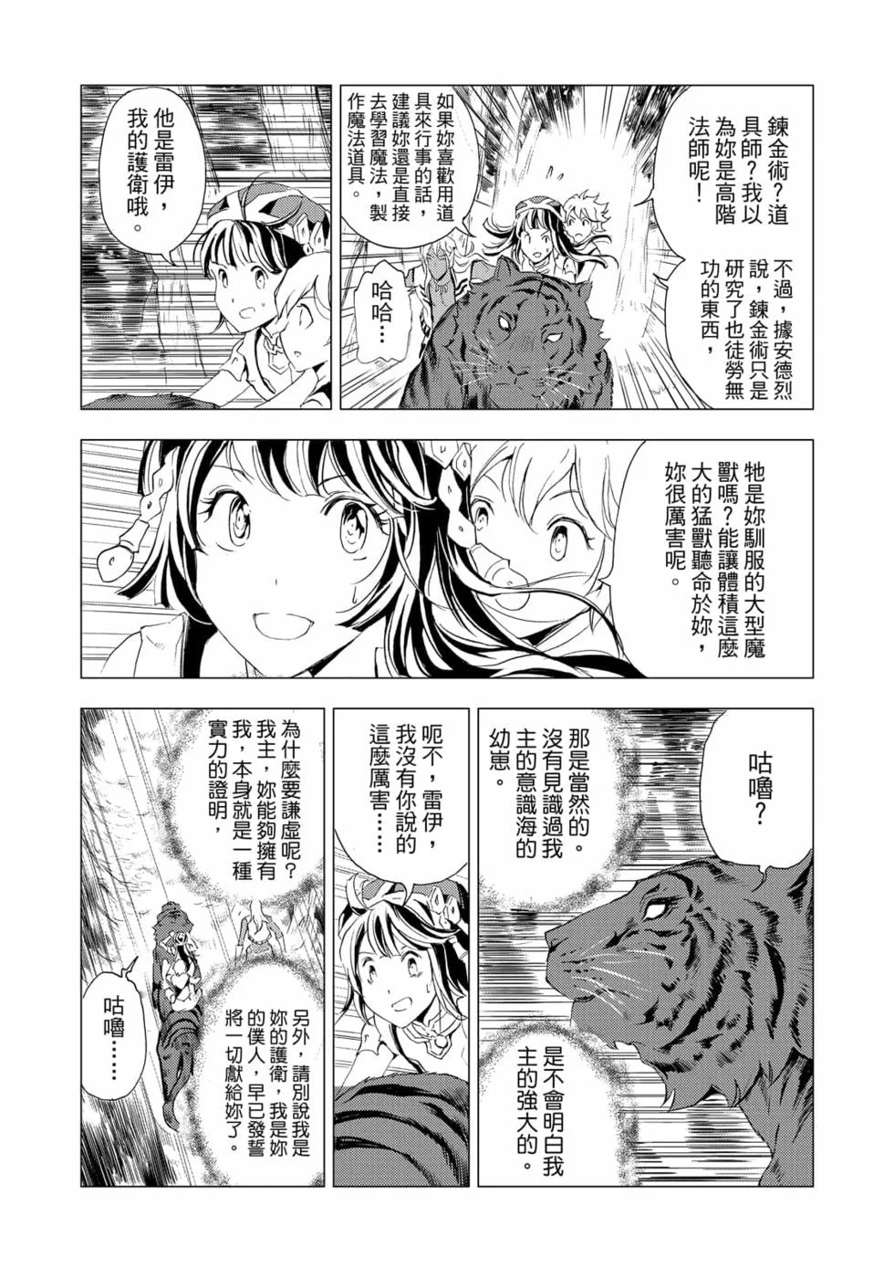 第276页
