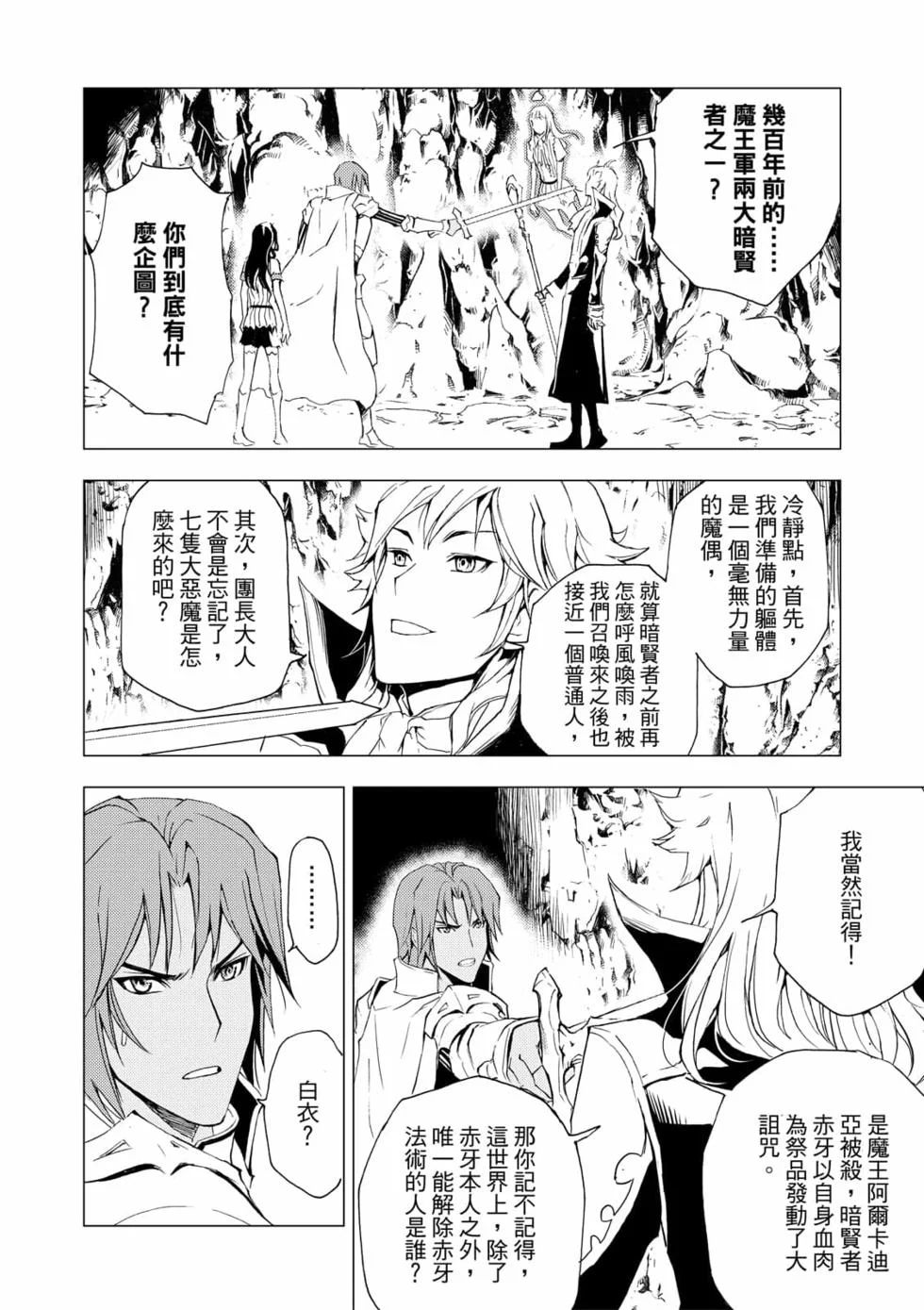 第393页