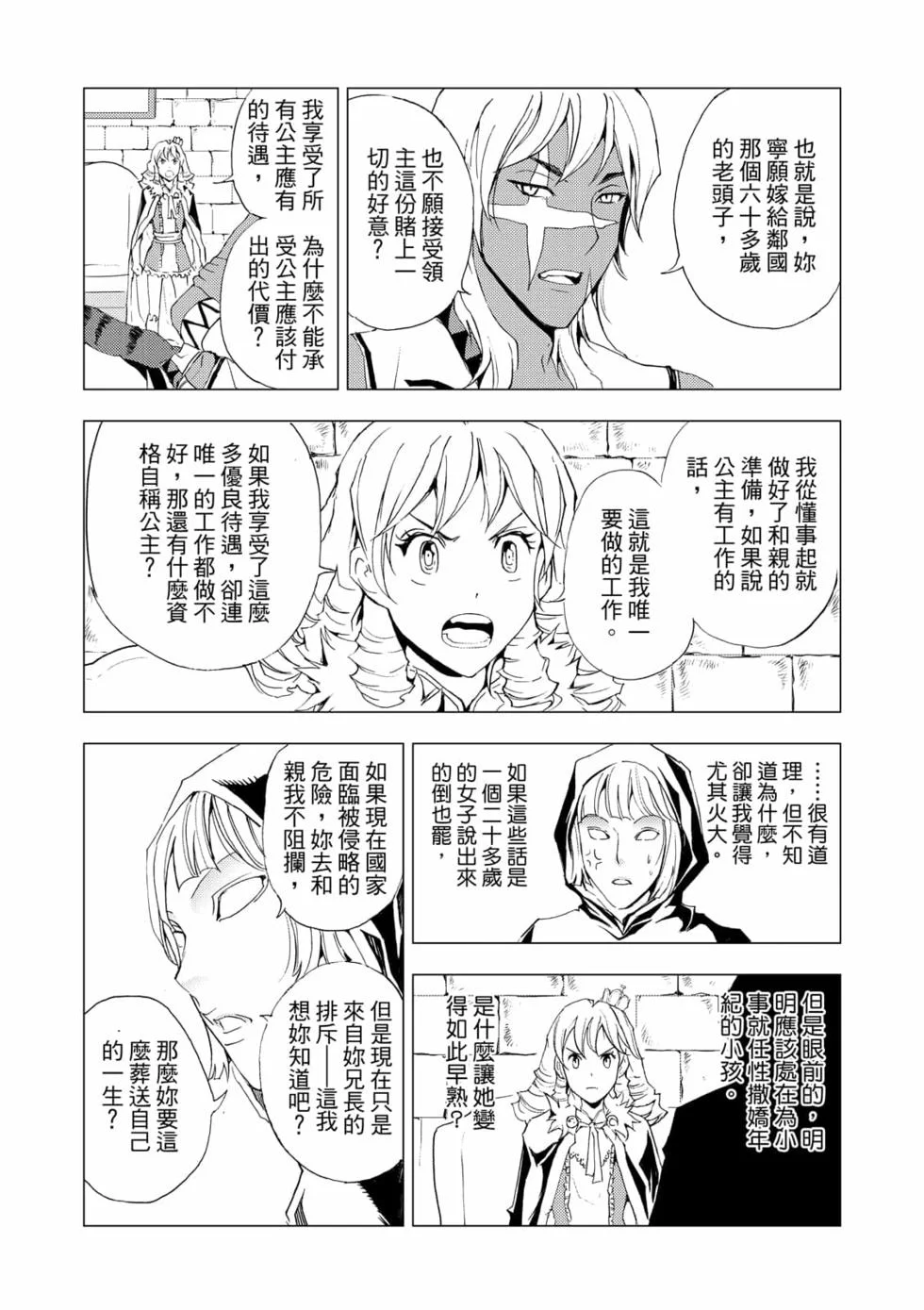 第240页