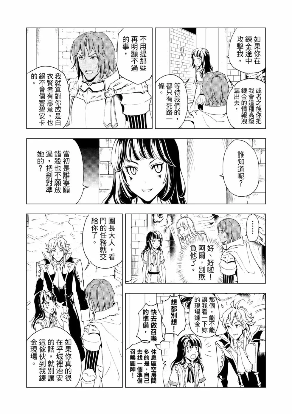 第423页