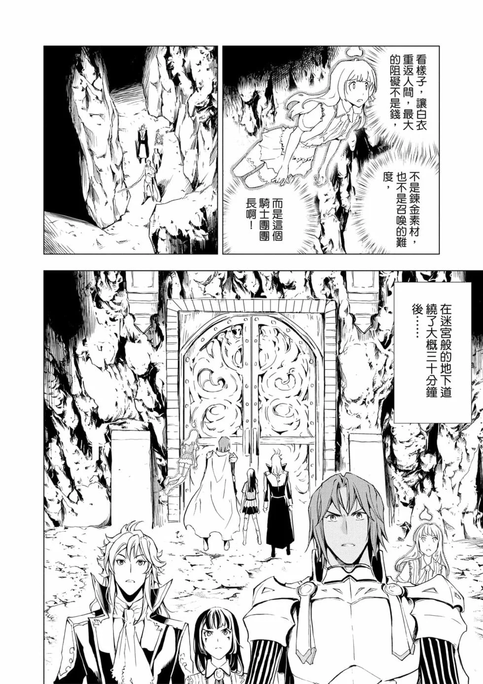 第405页