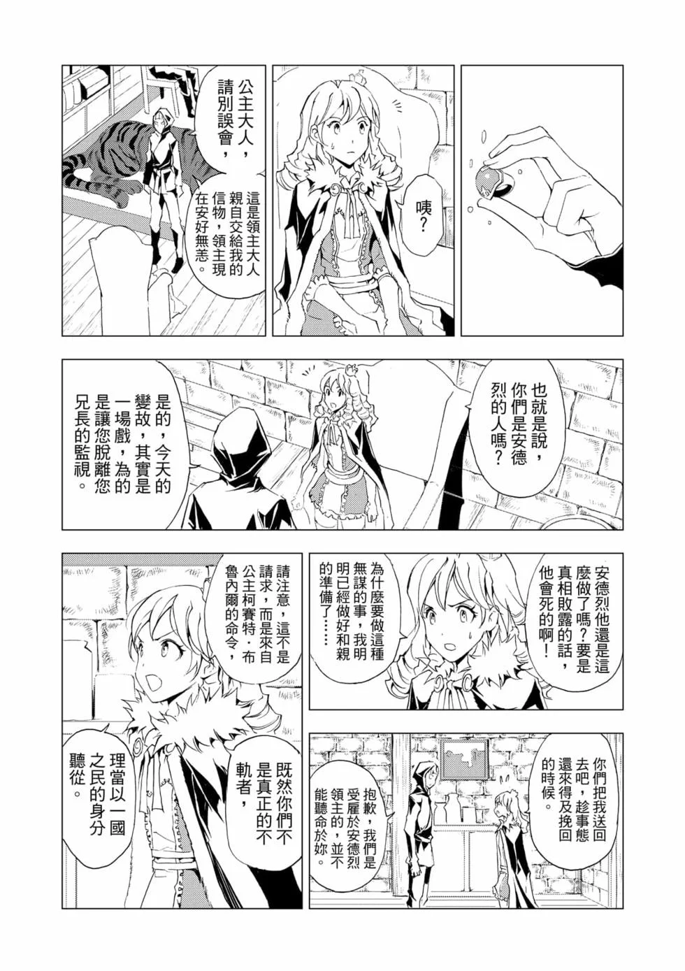 第234页