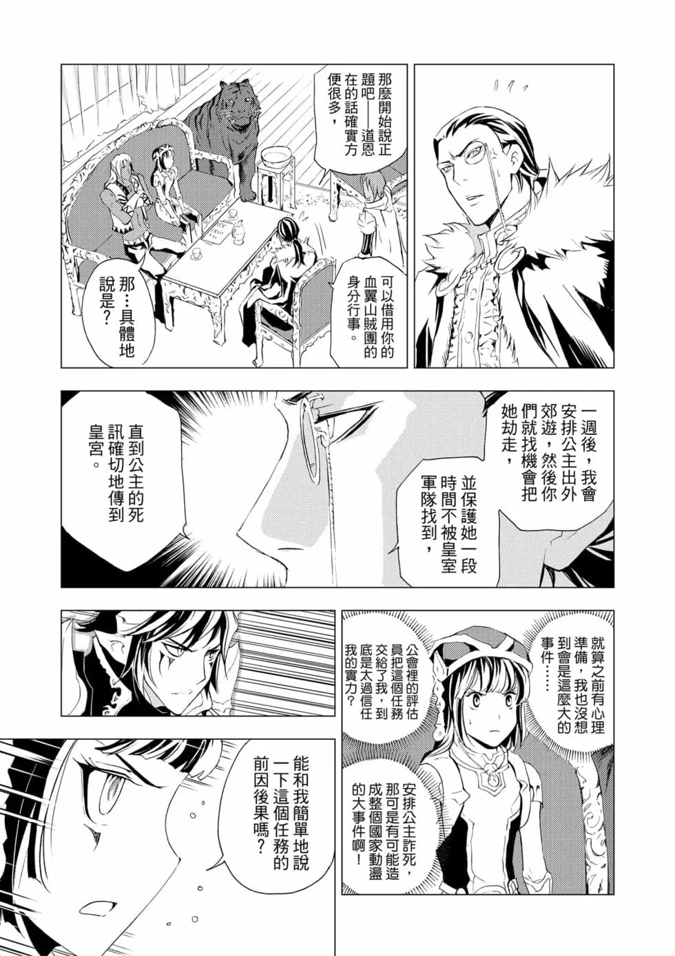 第120页