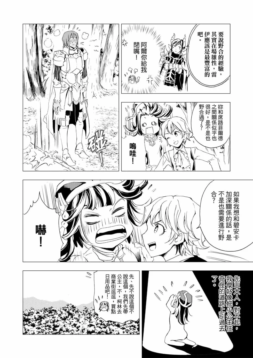 第297页