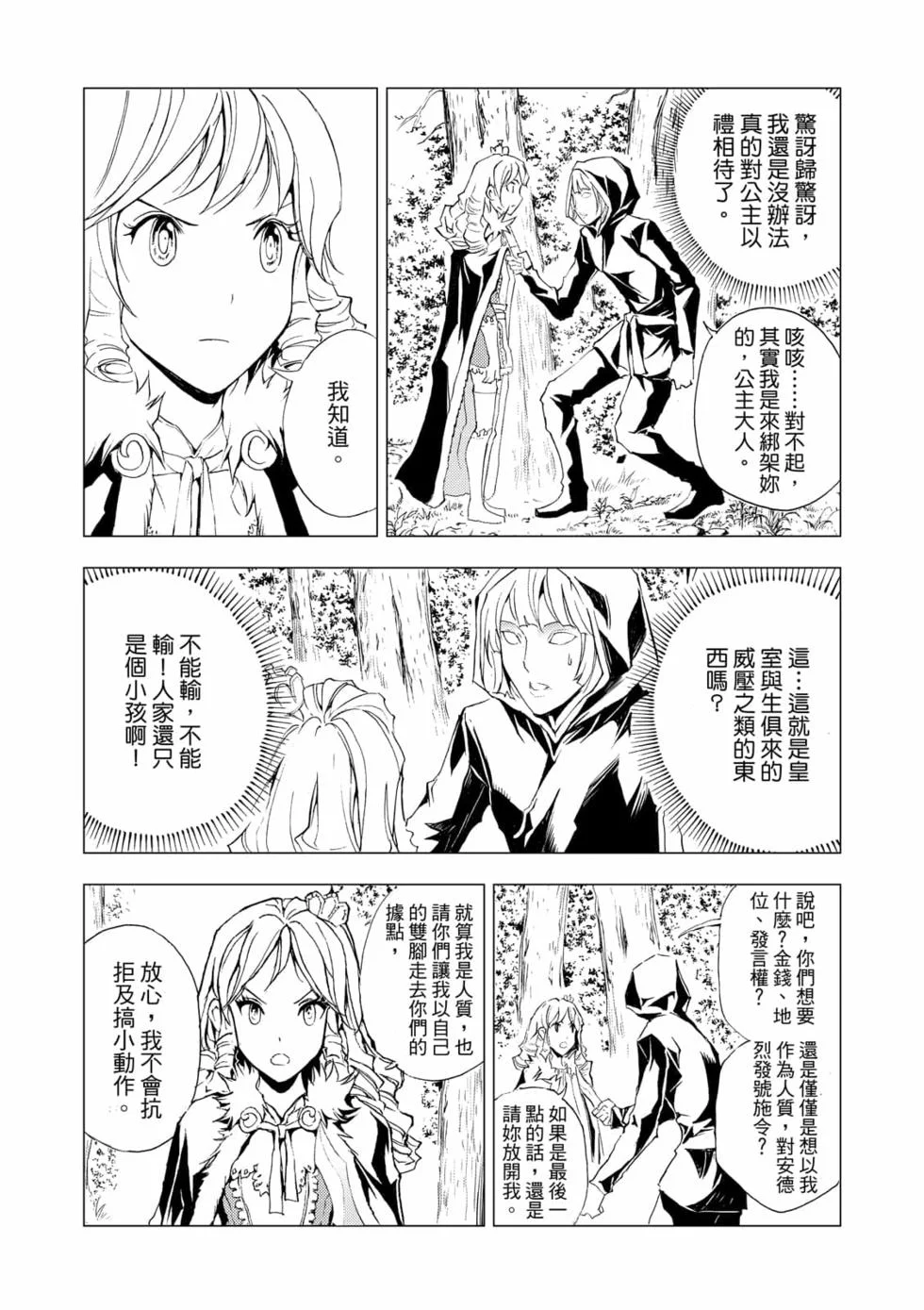 第225页
