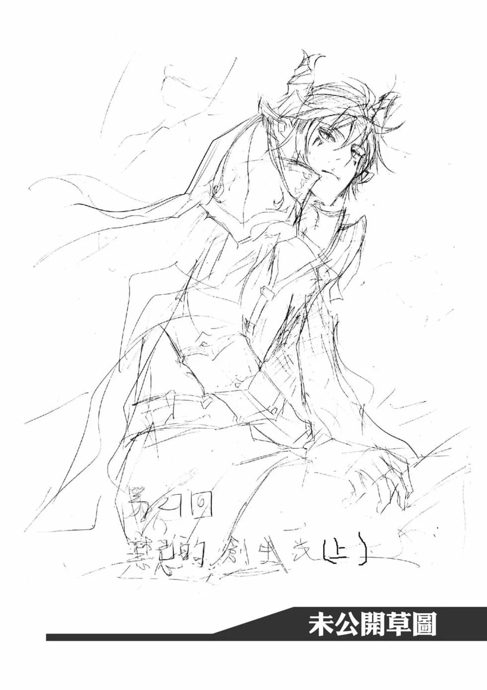 第441页