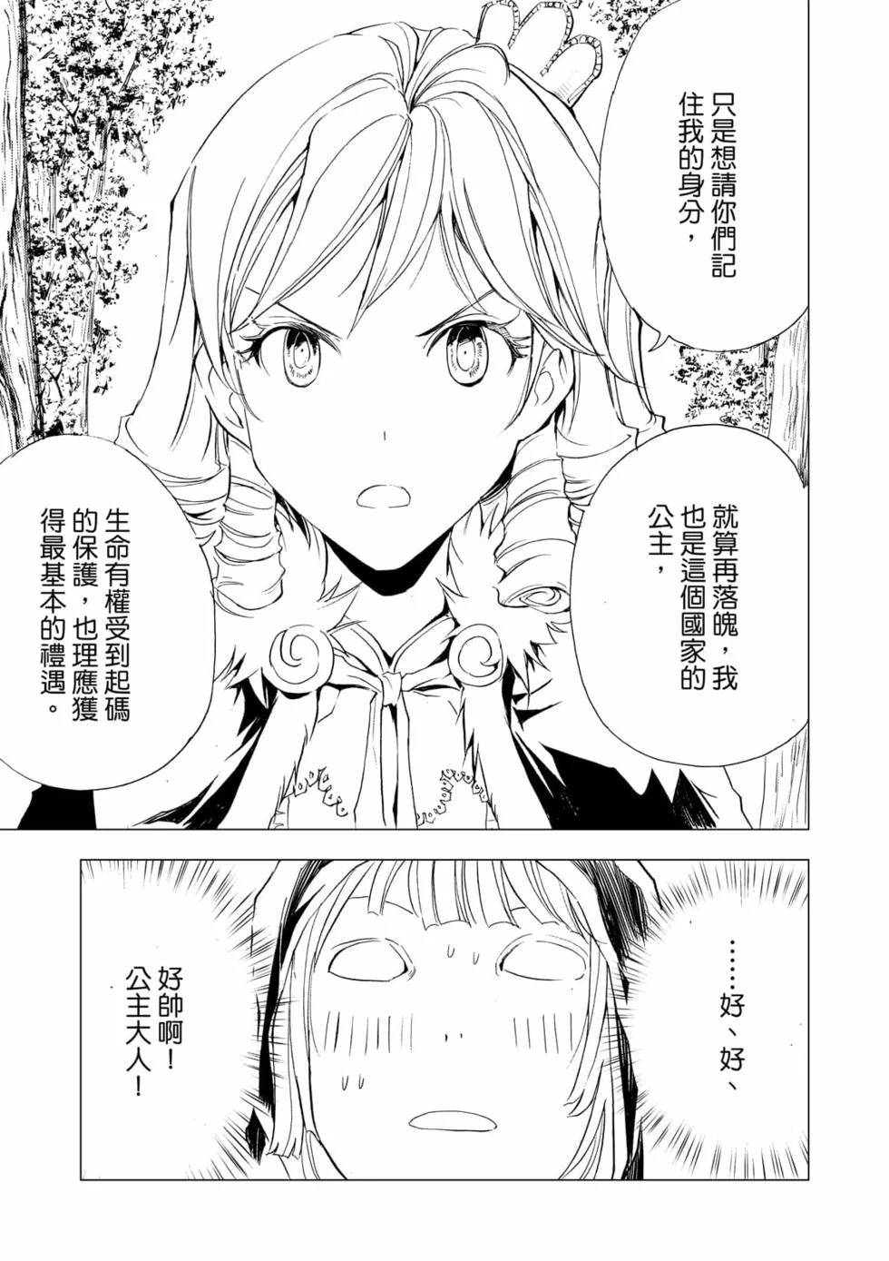 第228页