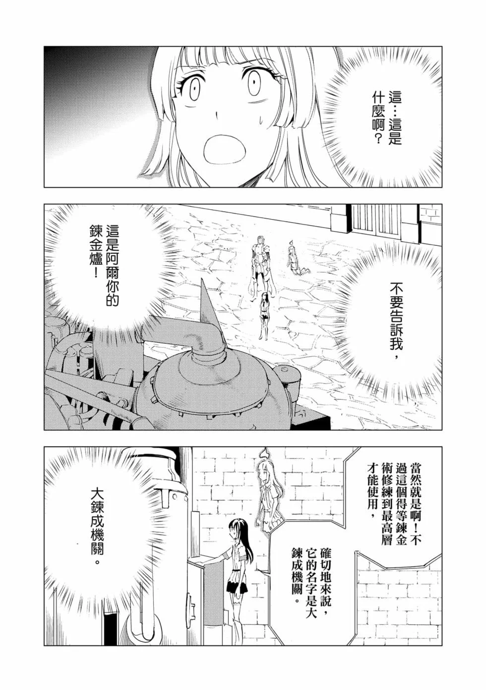 第444页