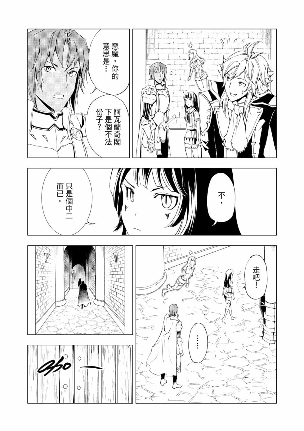第426页