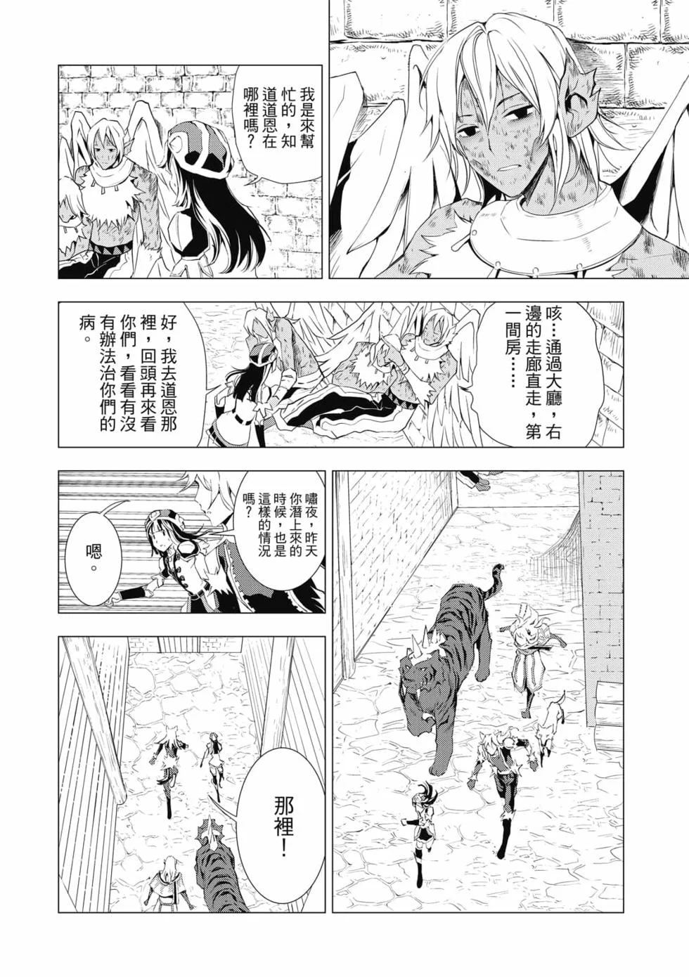 第165页