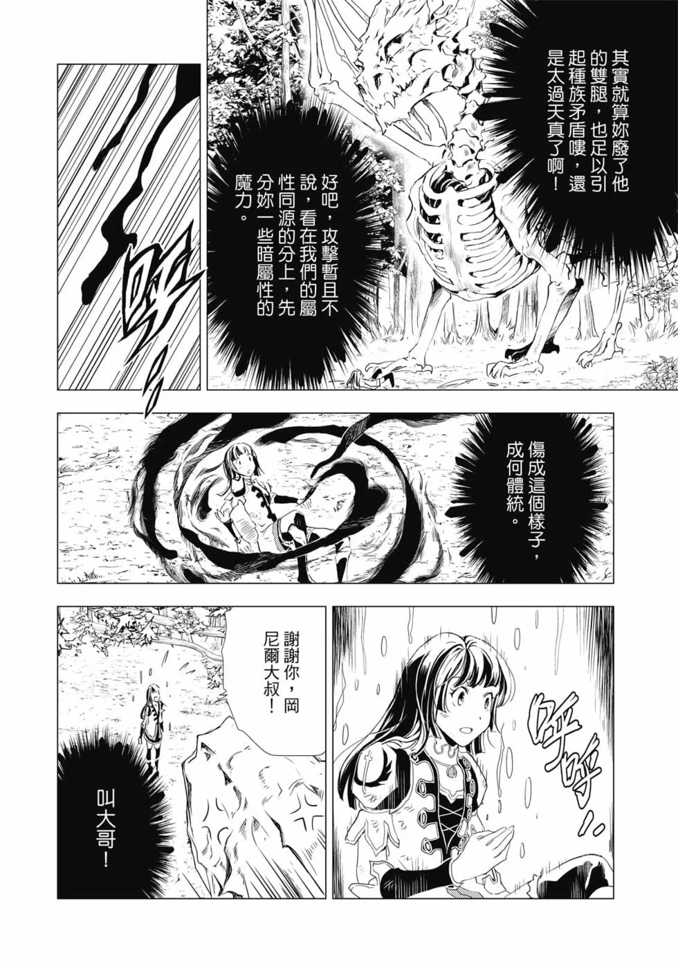 第513页