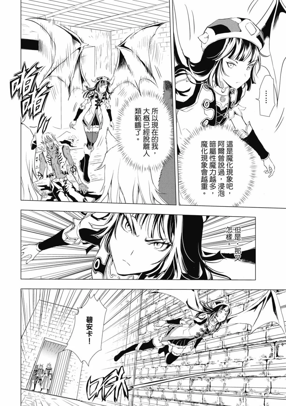 第231页