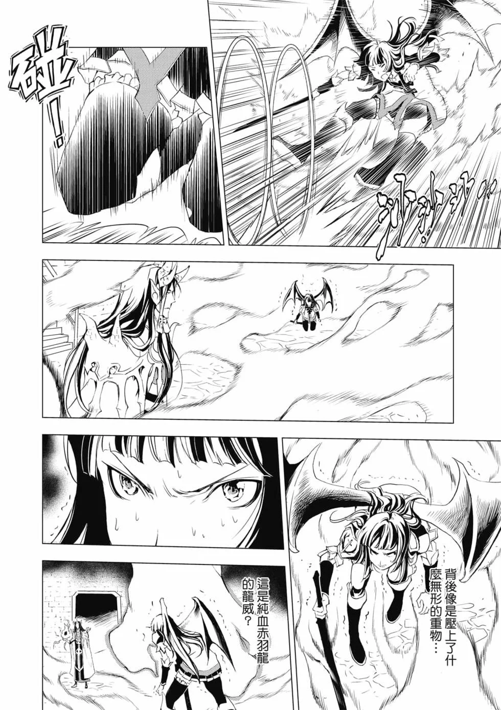 第273页