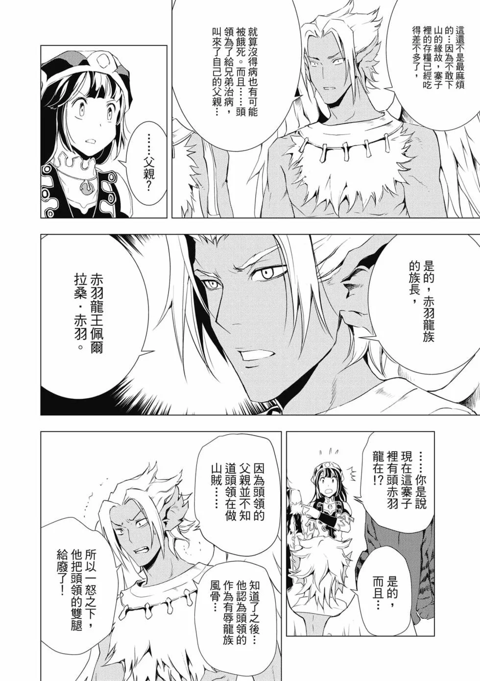 第141页