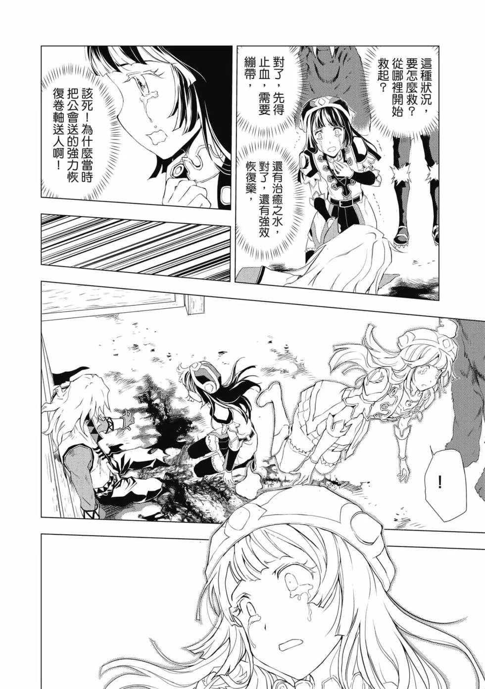 第189页