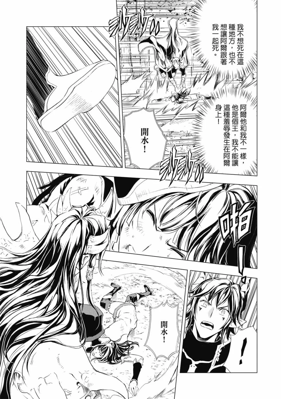 第456页