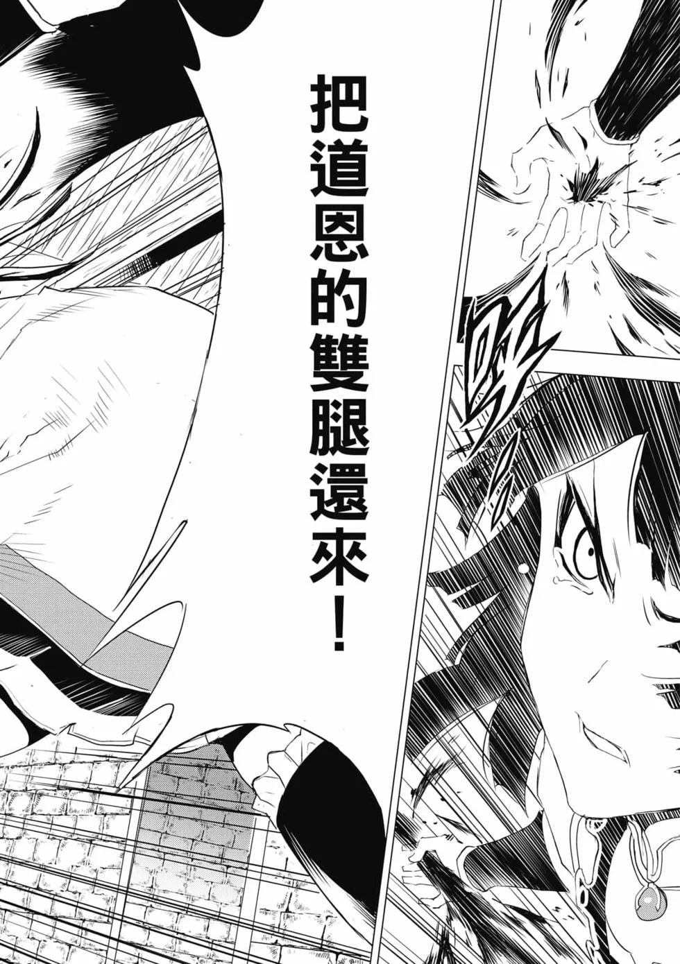 第237页