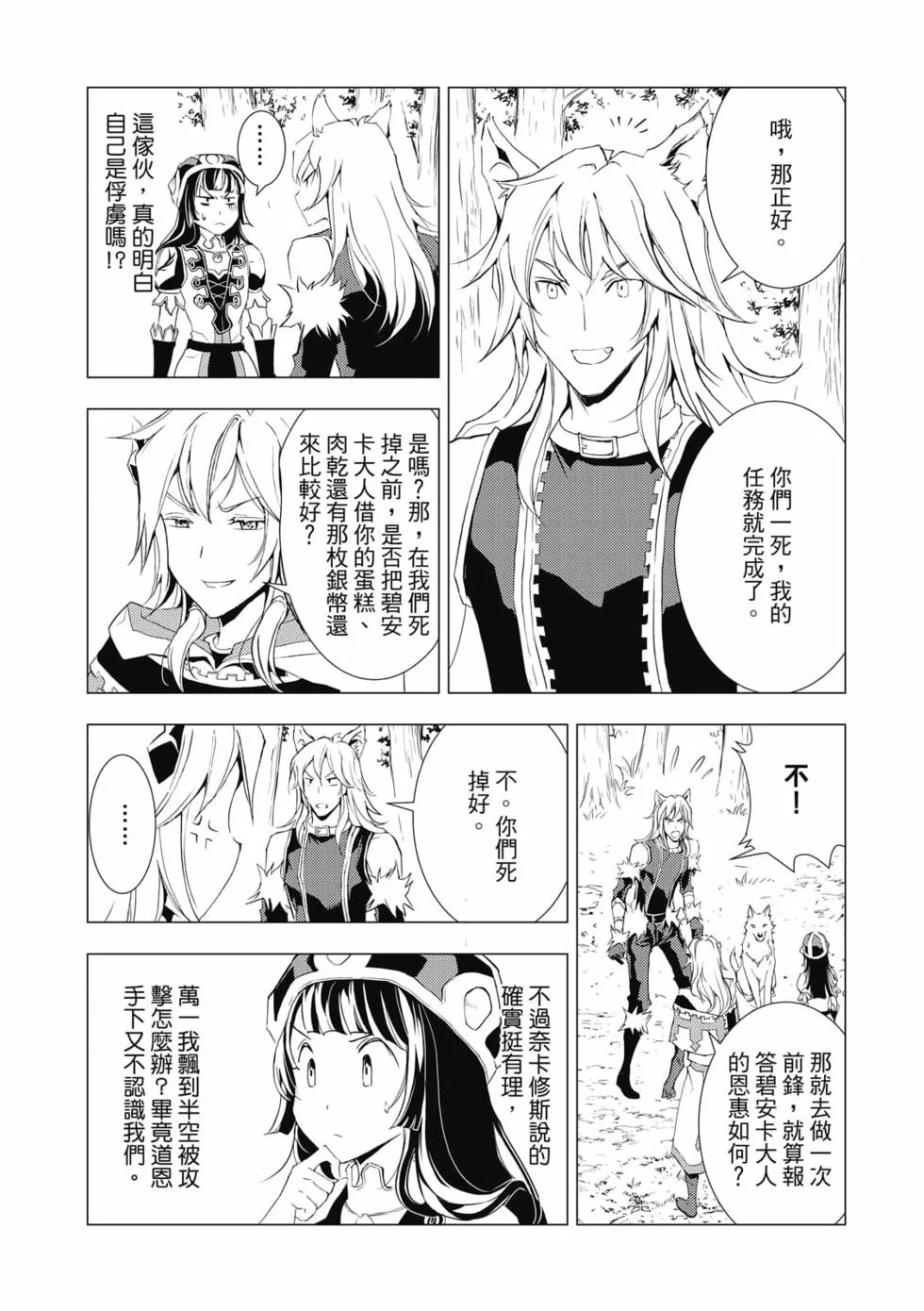 第90页