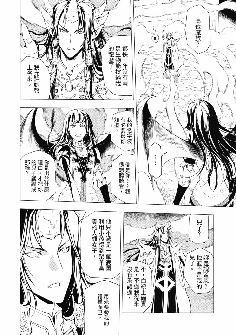 第303页