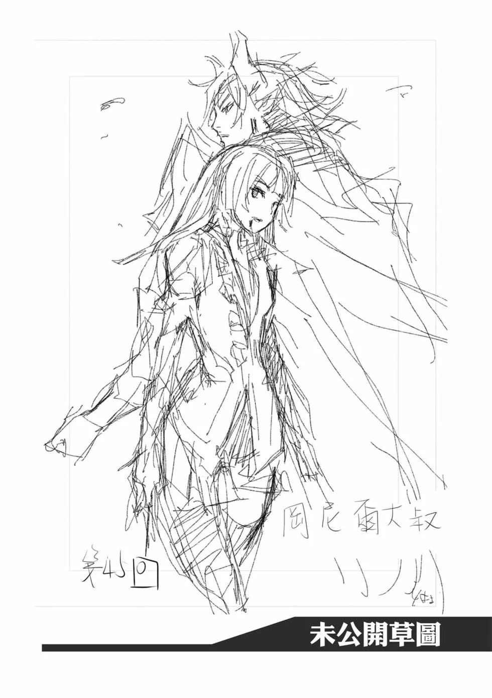 第447页