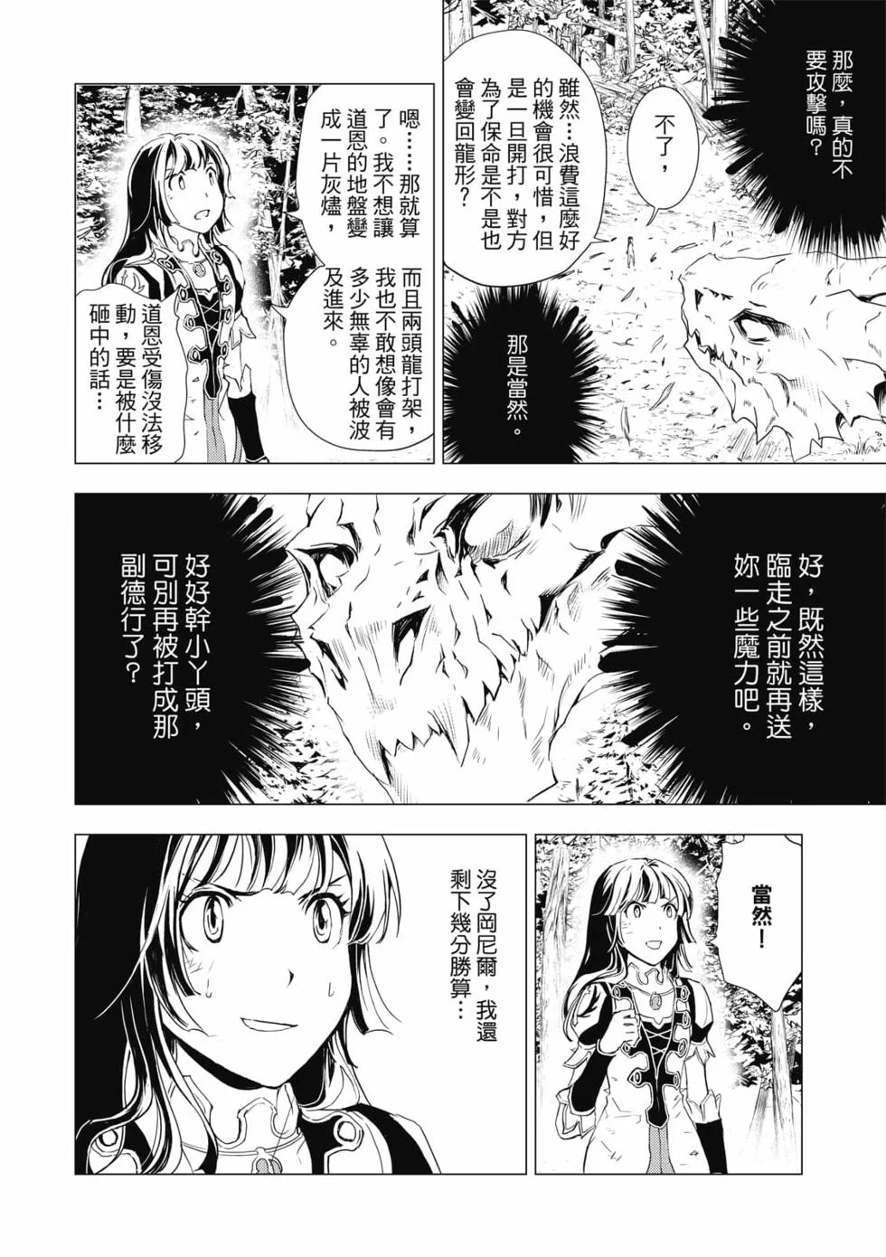 第519页