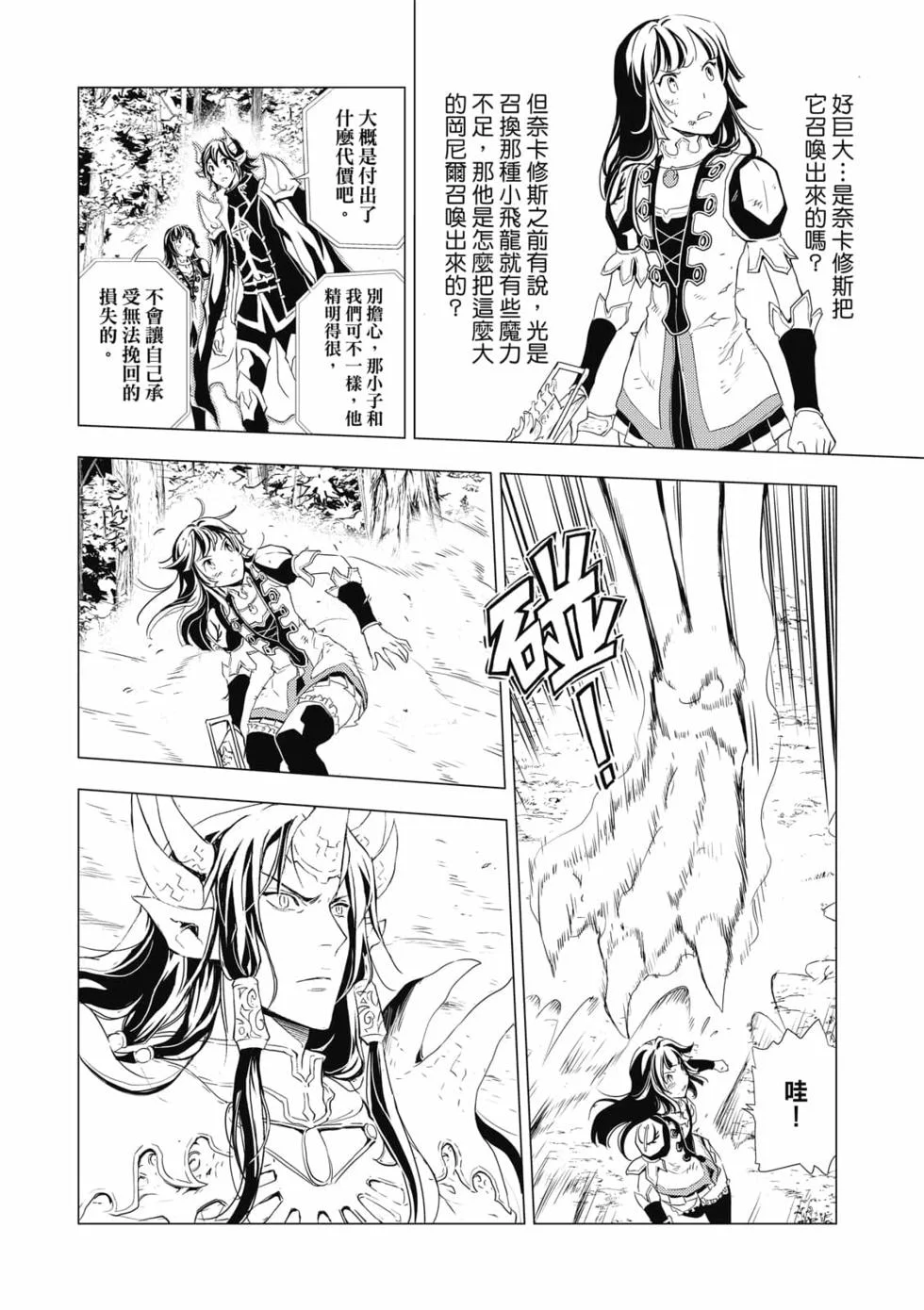 第489页