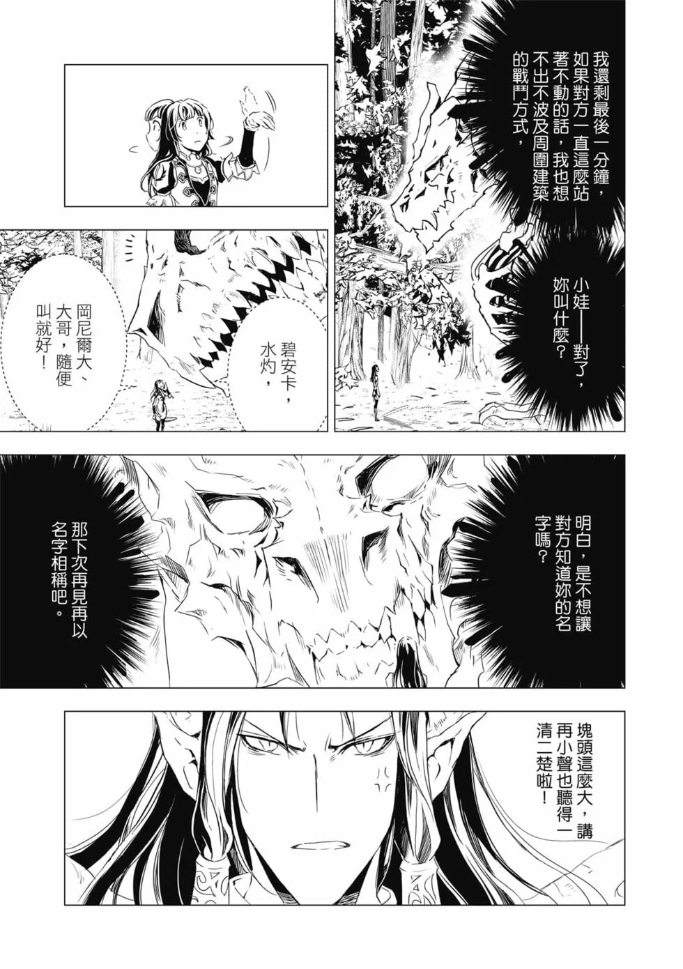 第516页