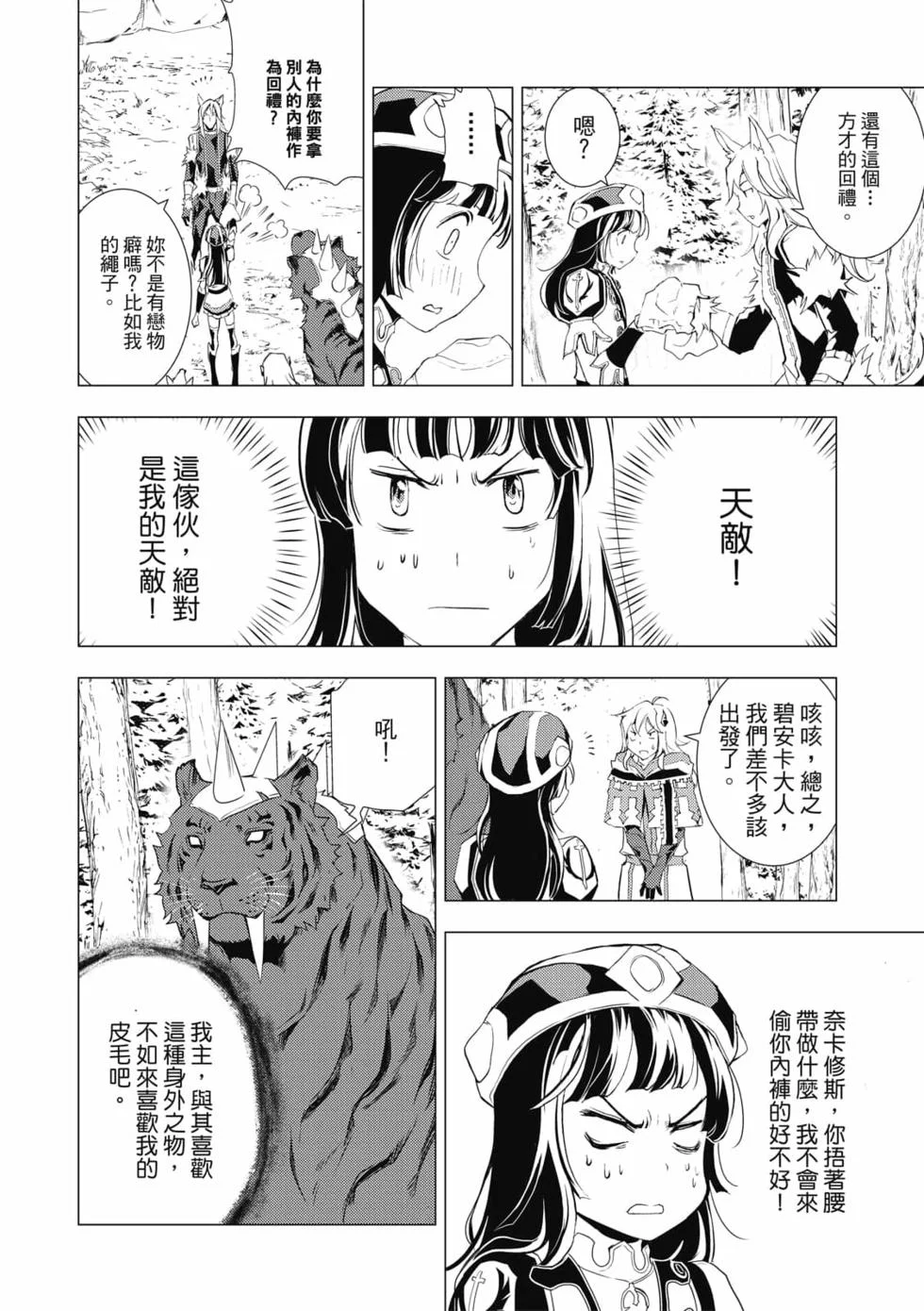 第117页