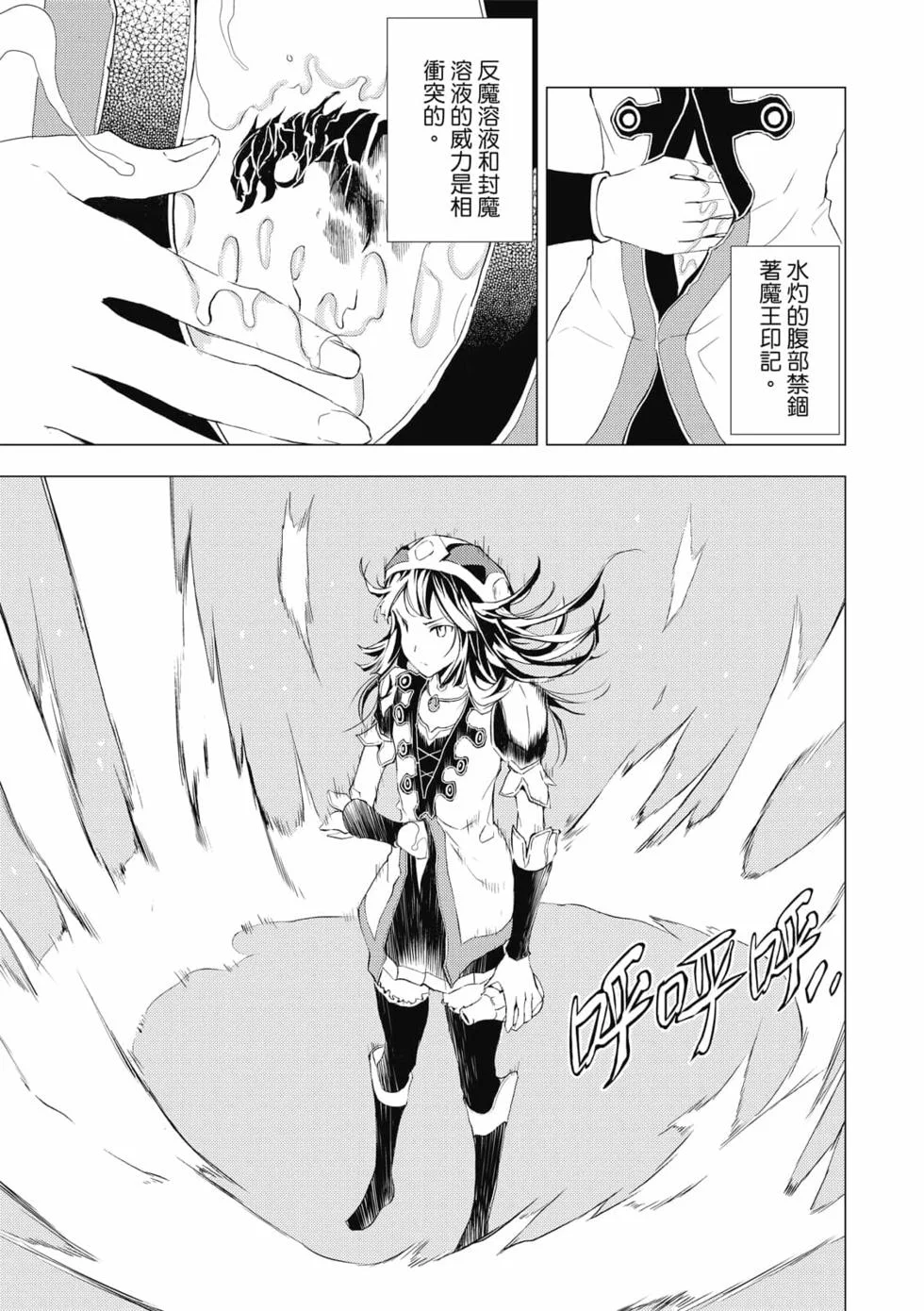 第210页