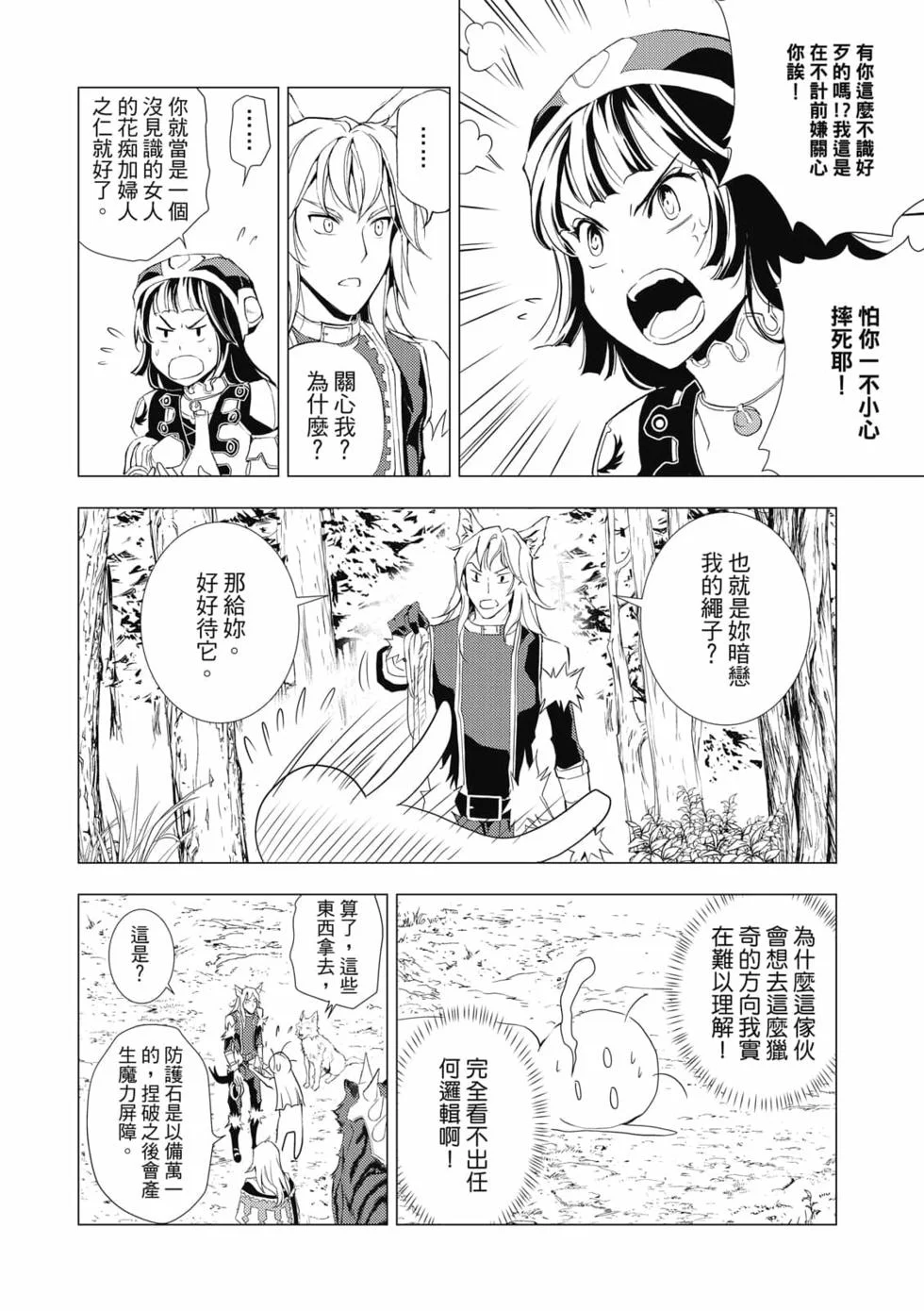 第99页
