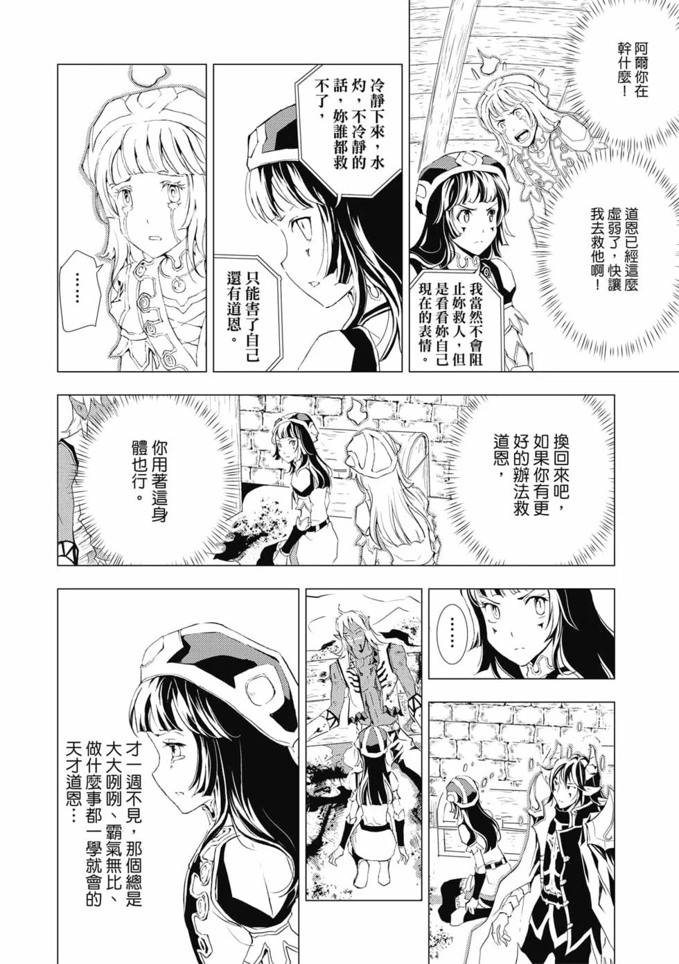 第195页
