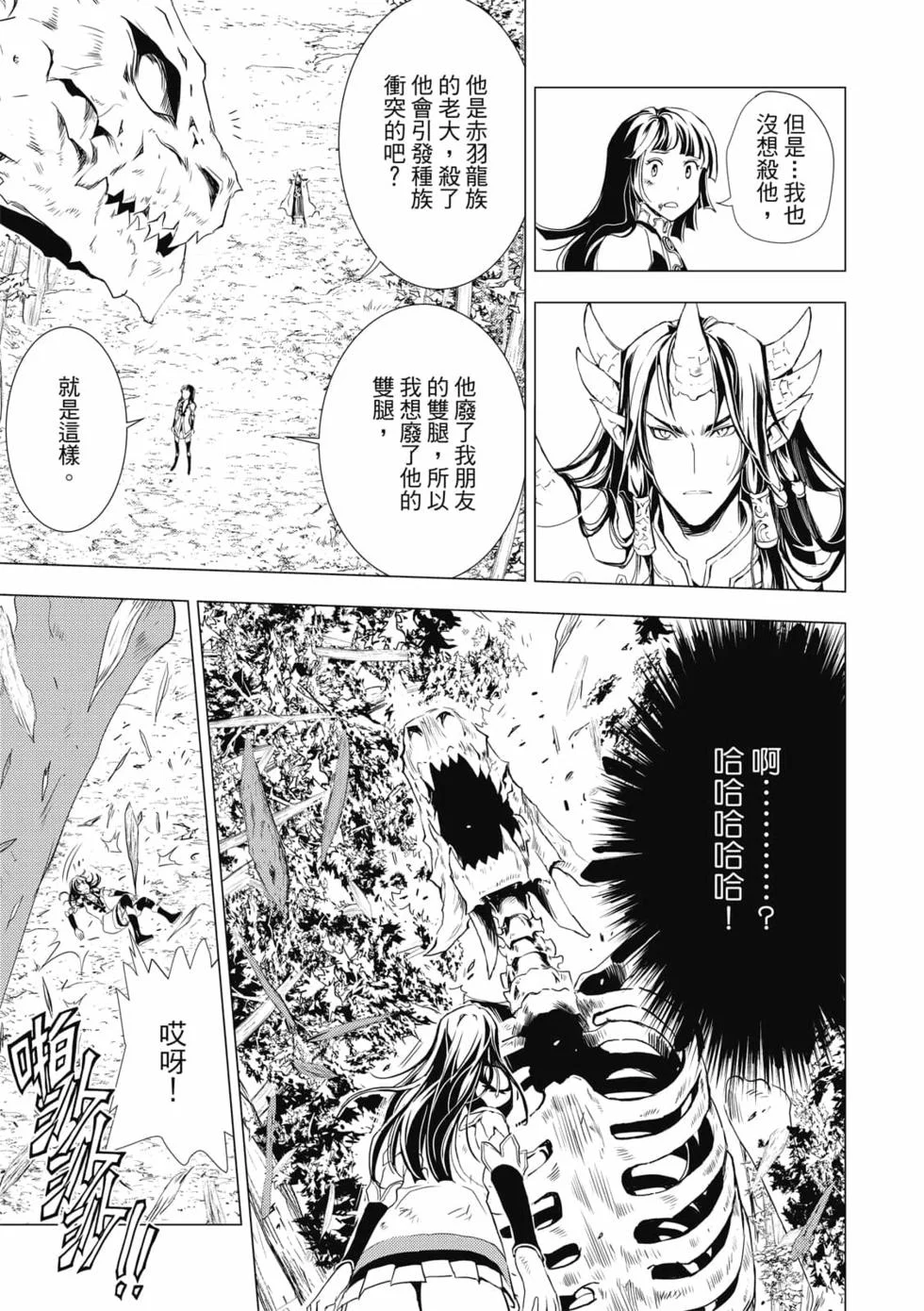 第510页