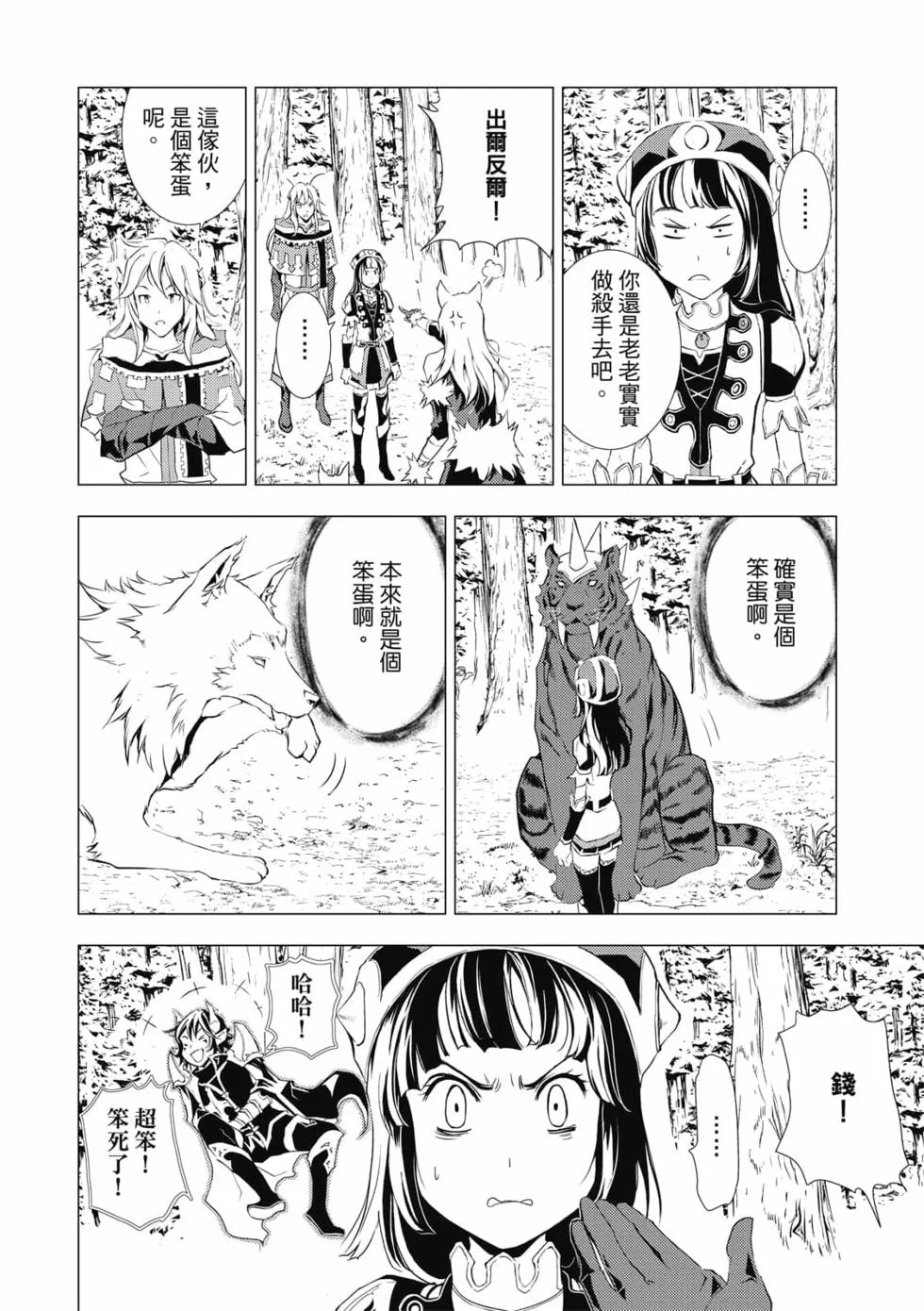 第75页