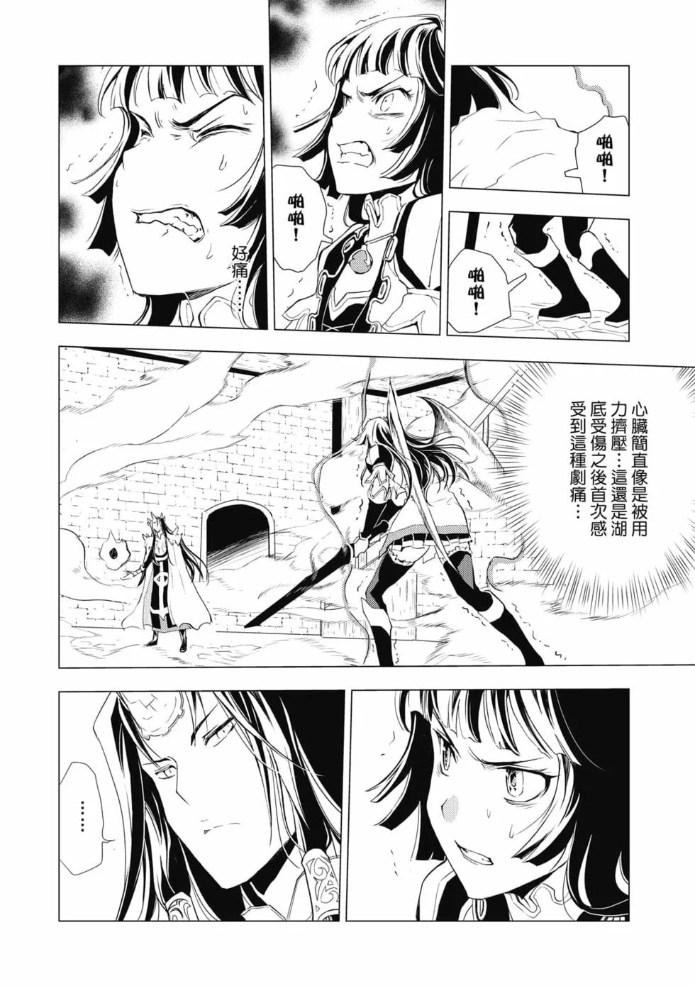 第279页