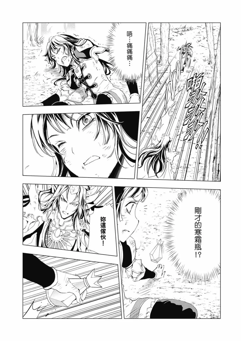 第474页
