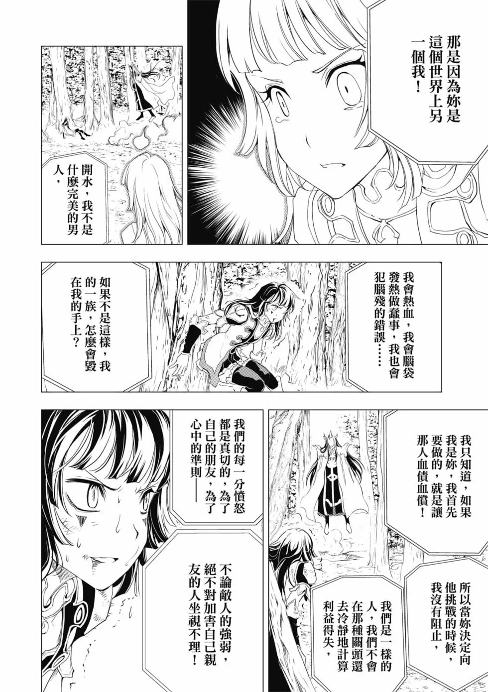 第429页