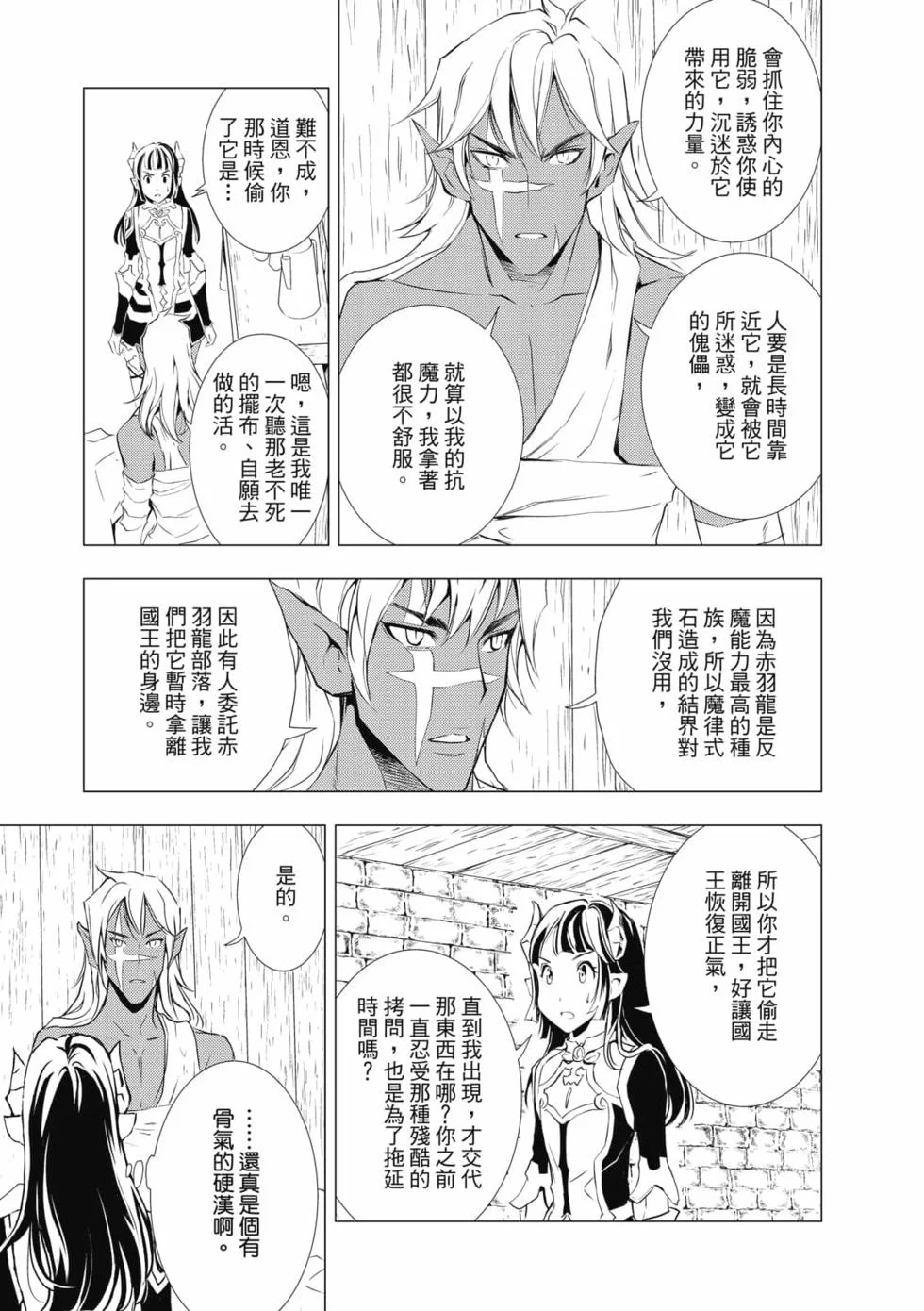 第480页