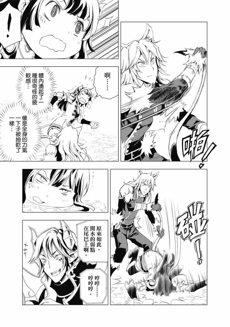 第108页