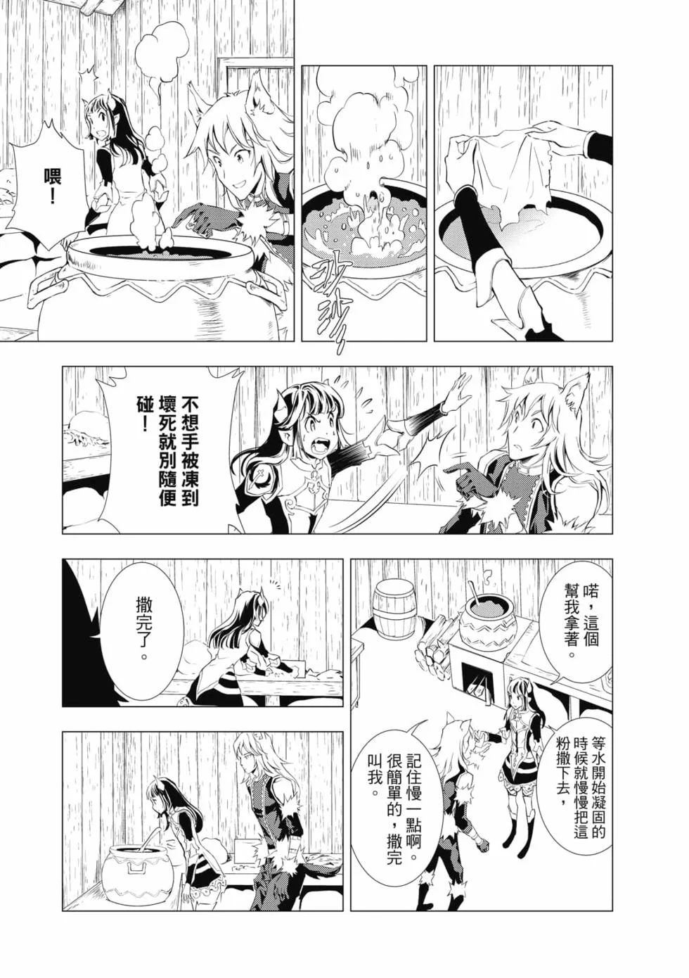 第438页