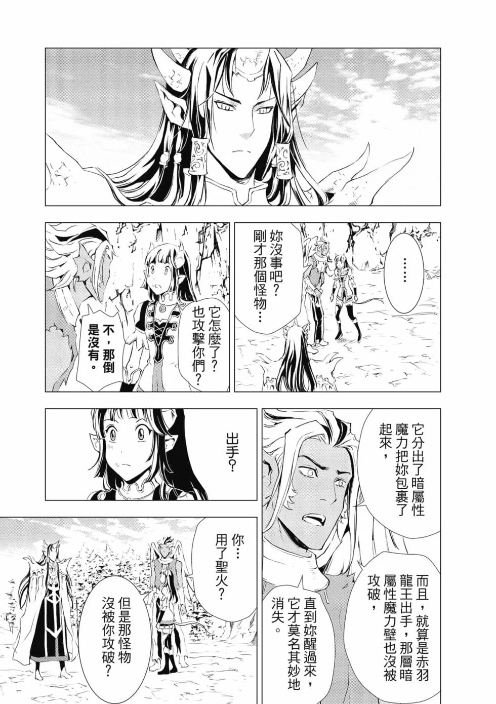 第258页