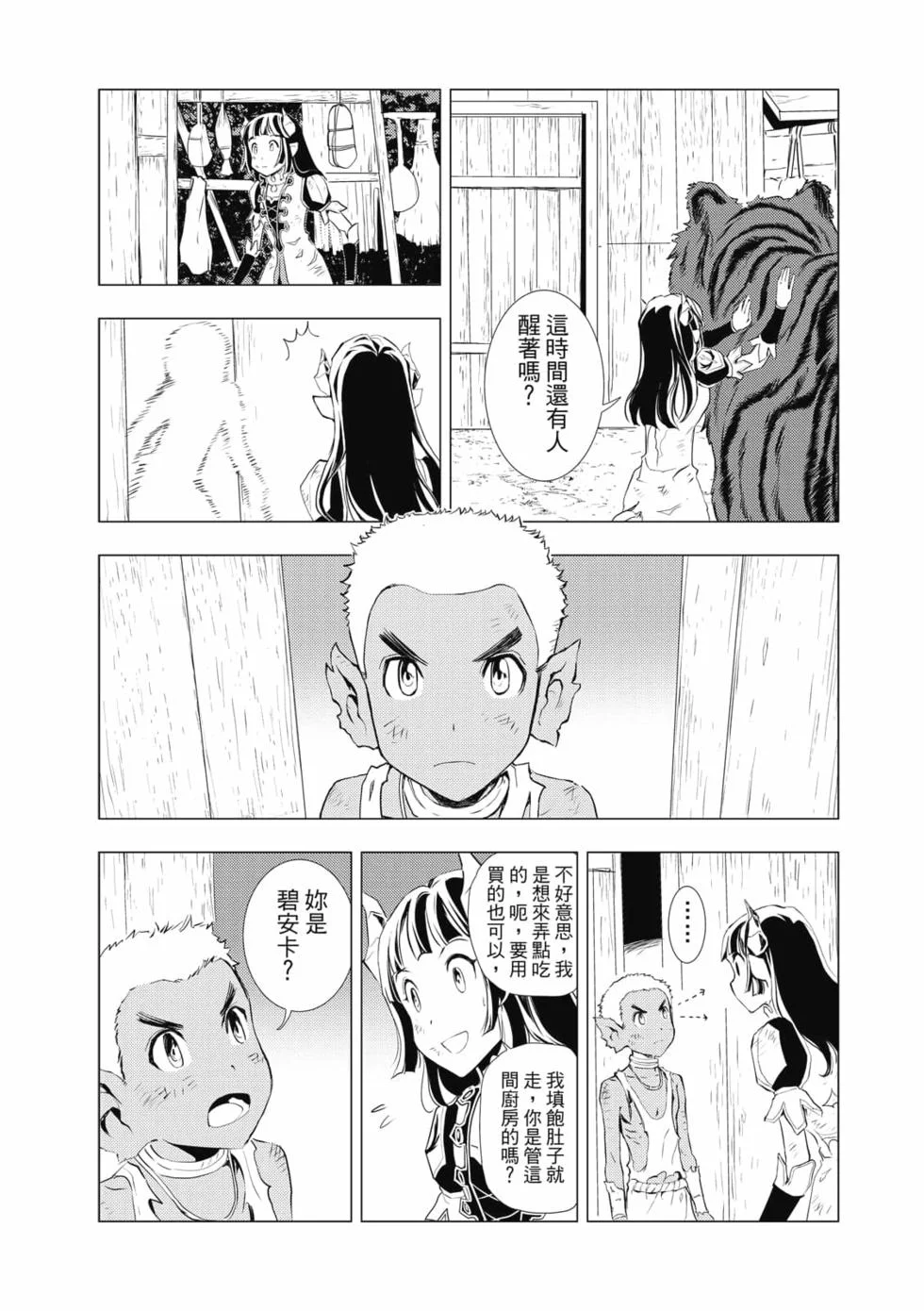 第363页