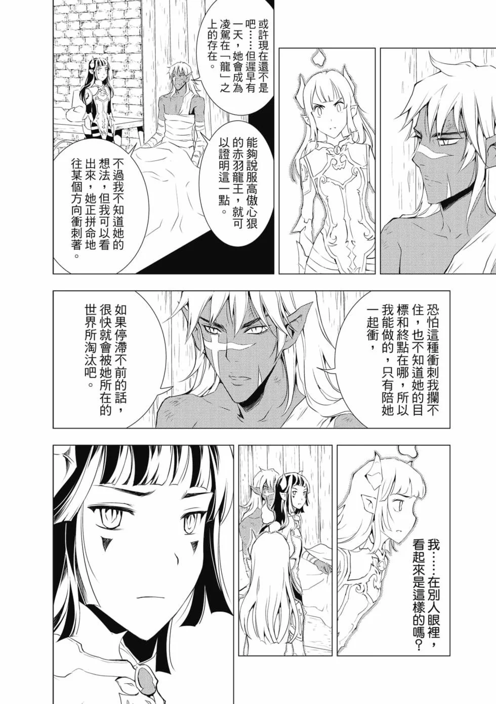 第393页