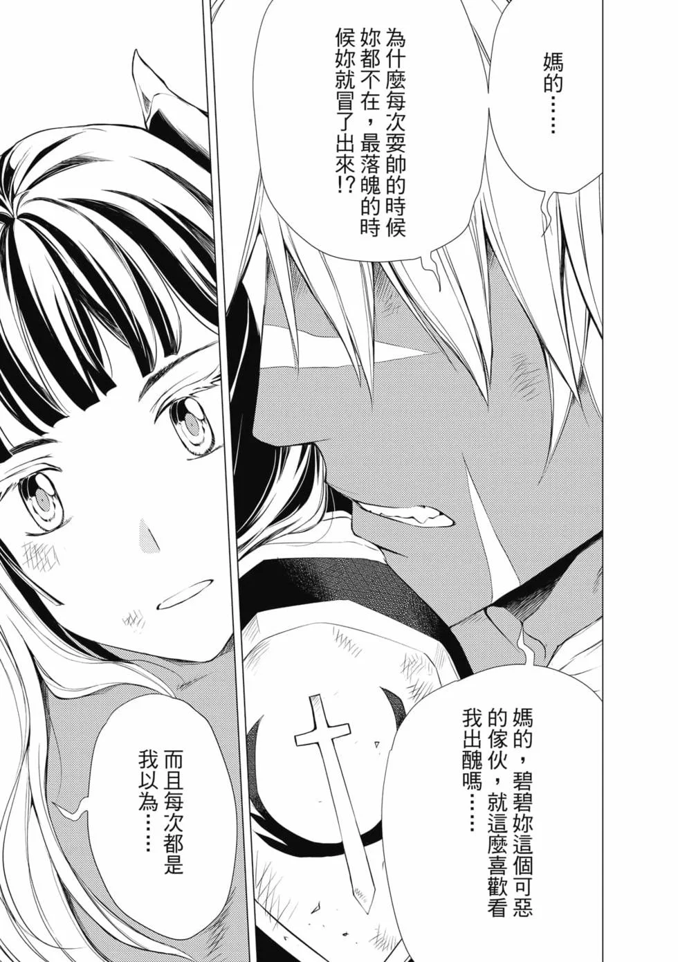 第336页