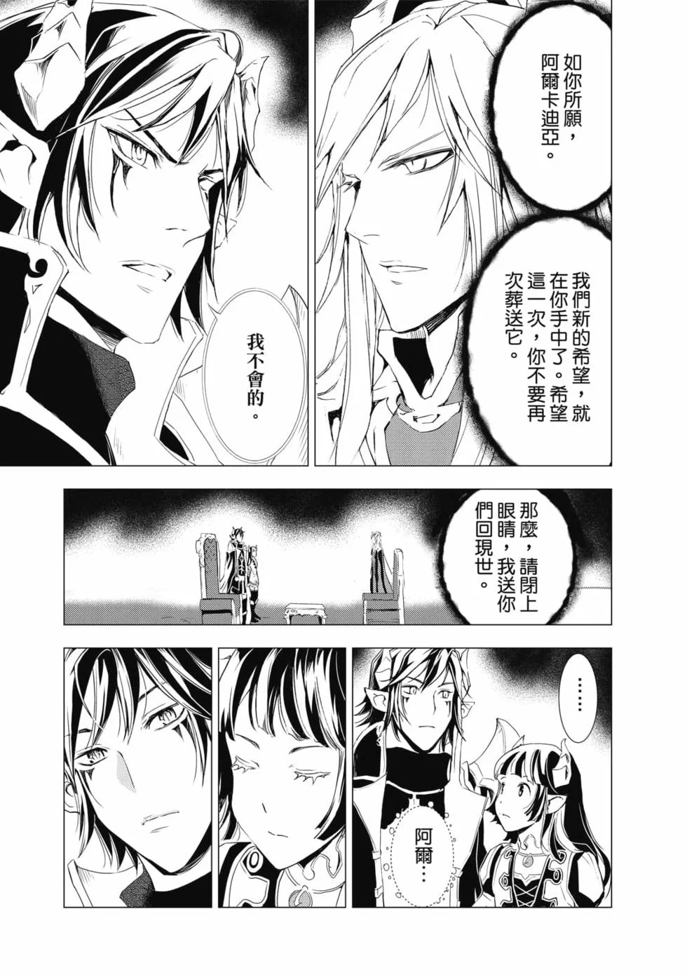 第234页