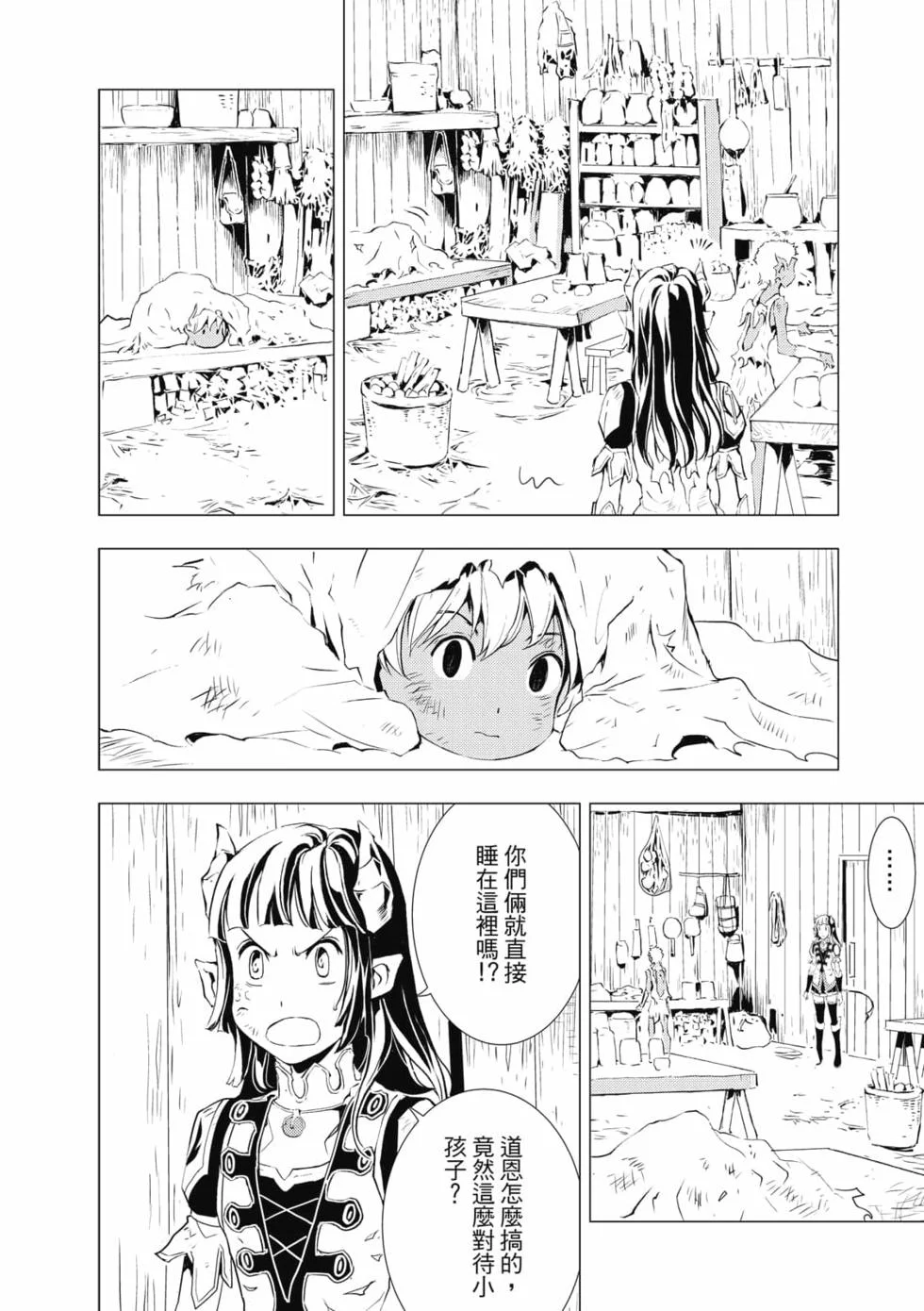 第369页