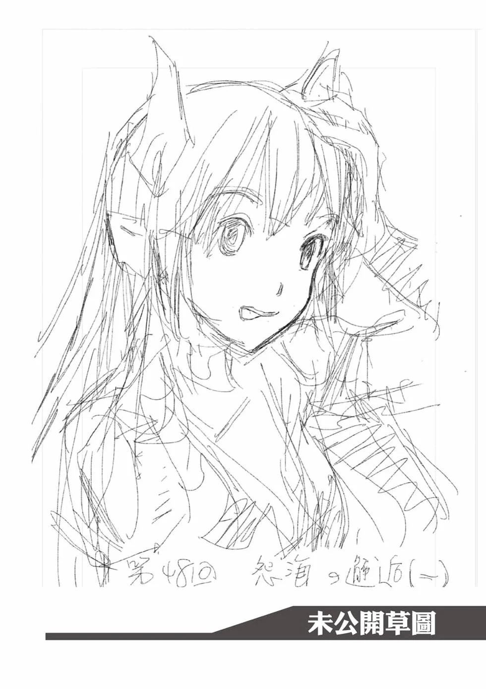 第183页